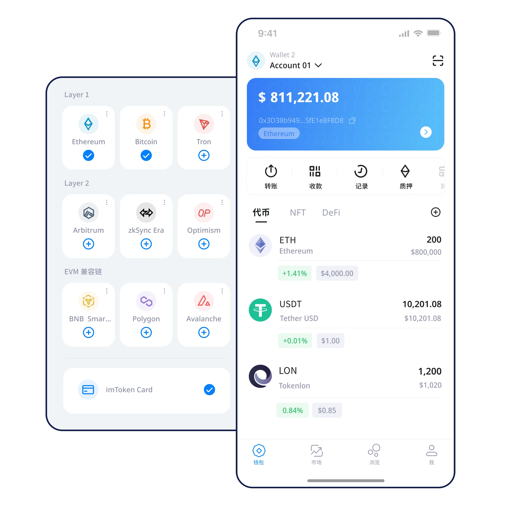 产品与网络概念插画：app